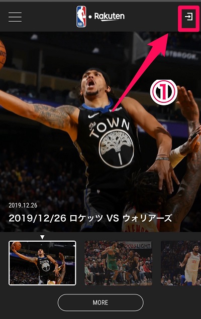 NBA Rakuten 解約方法